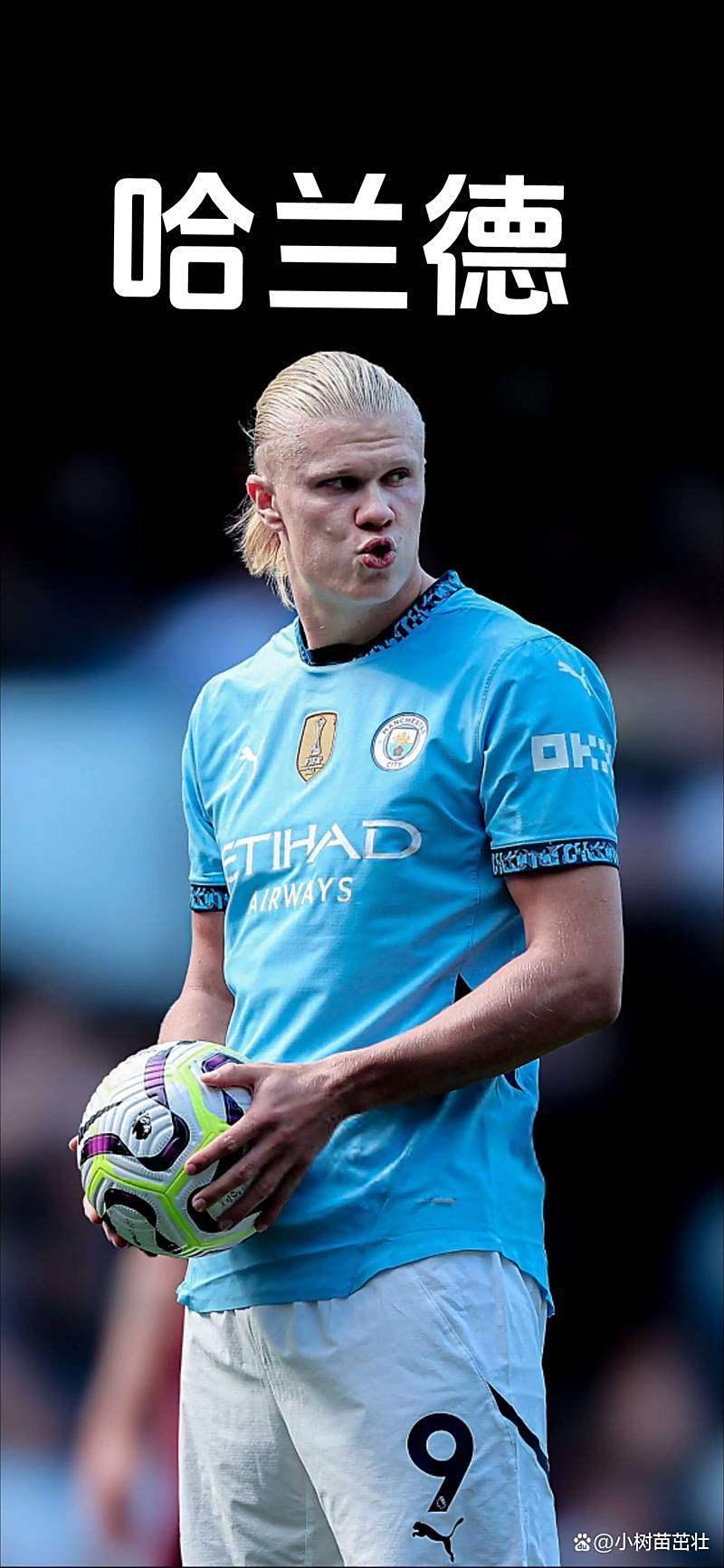 开云体育-哈兰德关键节点连败，MAD带队取胜！的简单介绍