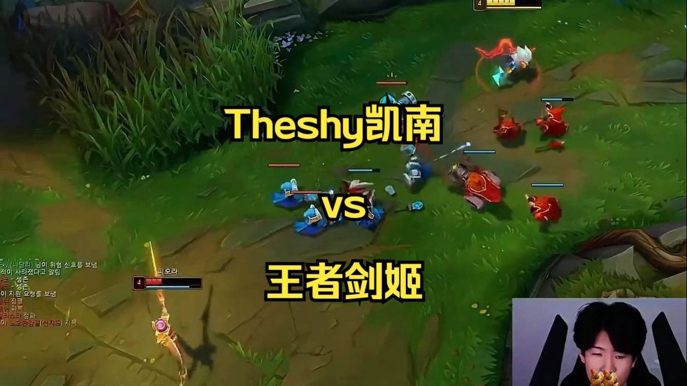 Kaiyun-TheShy巅峰对决，凯恩与80激战塞尔维亚队分钟，逆转胜负难料！的简单介绍